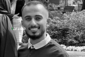 تطورات جديدة حول مقتل الطالب السعودي الوليد الغريبي بأمريكا