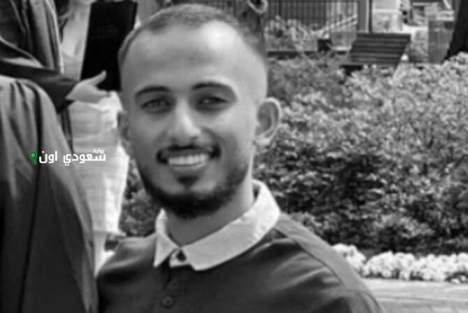 تطورات جديدة حول مقتل