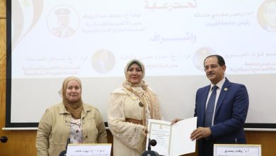 اختتام فعاليات الدورة التثقيفية للدراسات الاستراتيجية