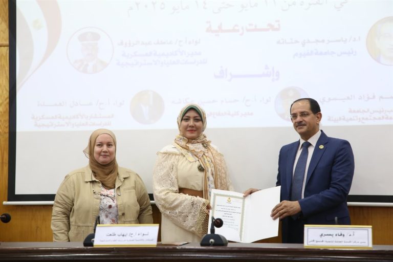 اختتام فعاليات الدورة التثقيفية للدراسات الاستراتيجية