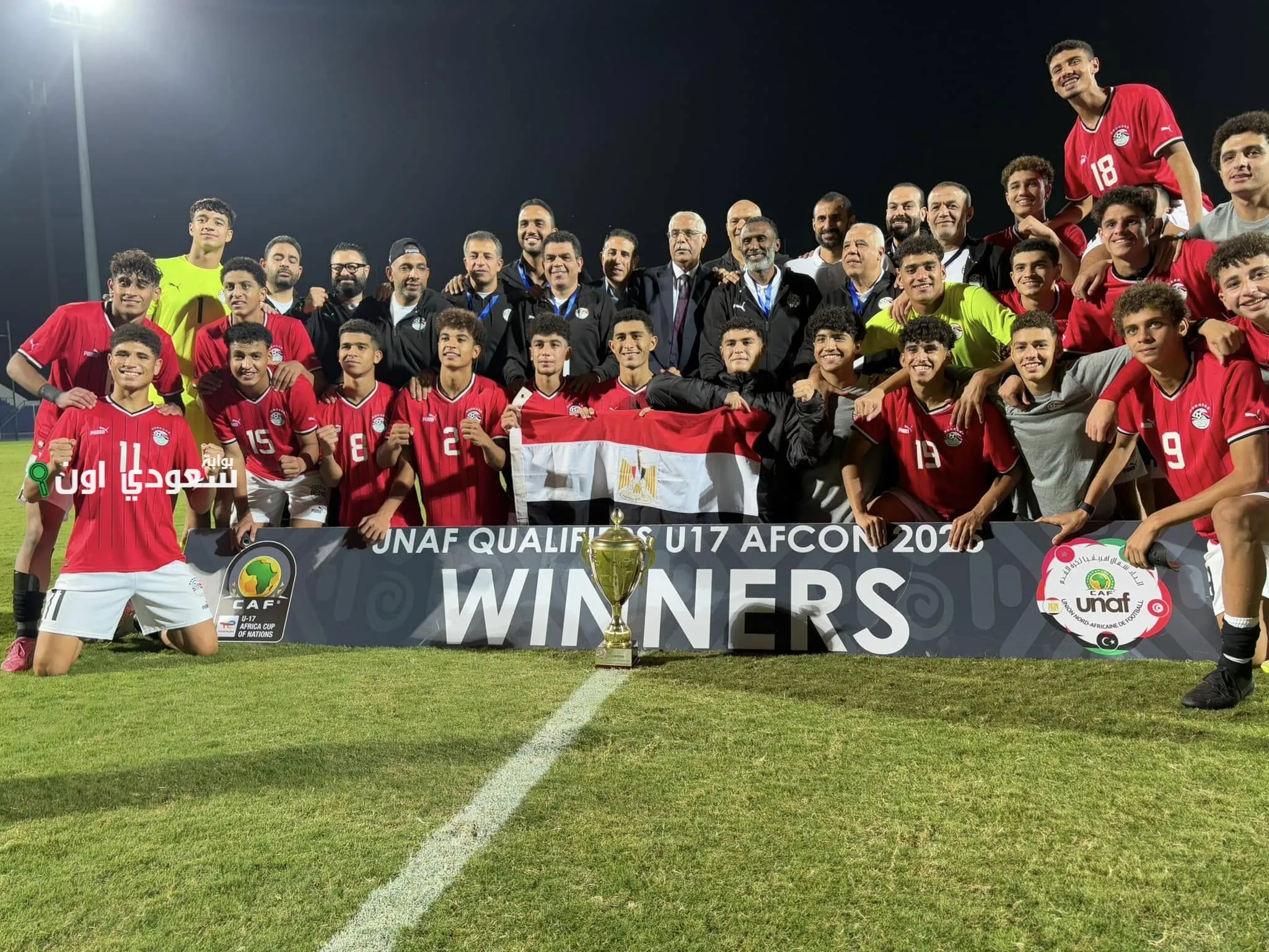 منتخب الناشئين المصري