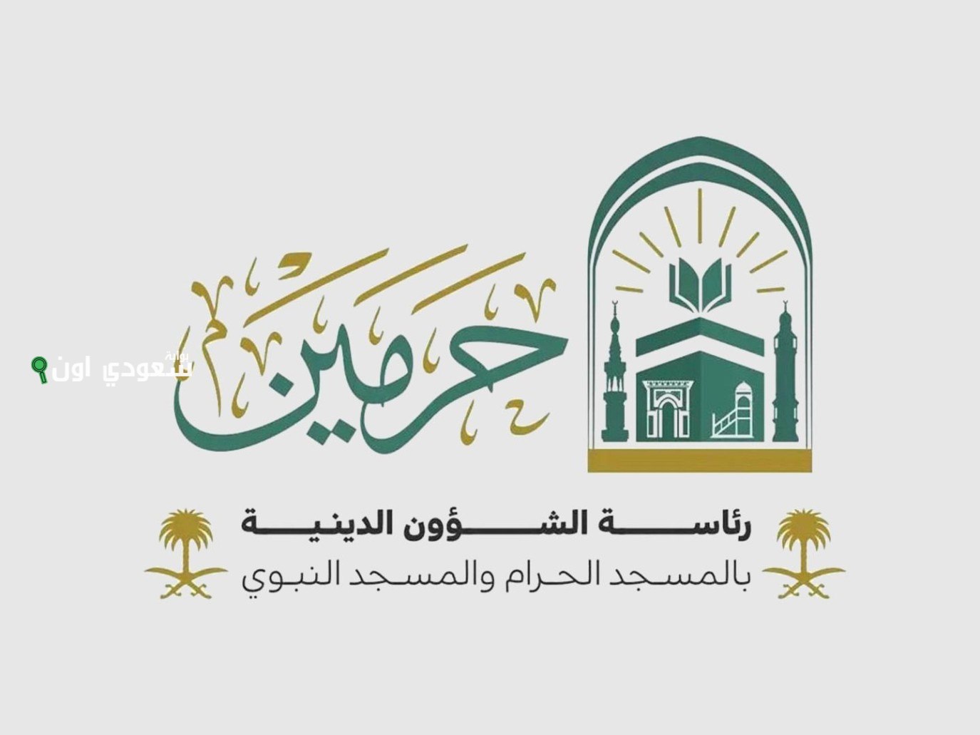 نسك مبادرة الشؤون الدينية لتعريف الحجاج بمناسكهم وفضائلها