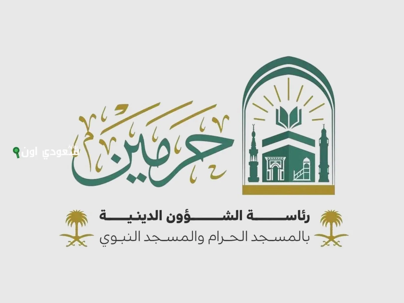 نسك مبادرة الشؤون الدينية لتعريف الحجاج بمناسكهم وفضائلها