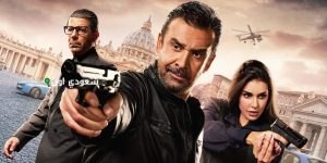 فيلم المشروع X