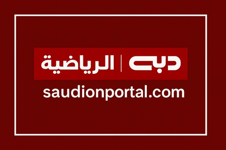 تردد قناة دبي الرياضية