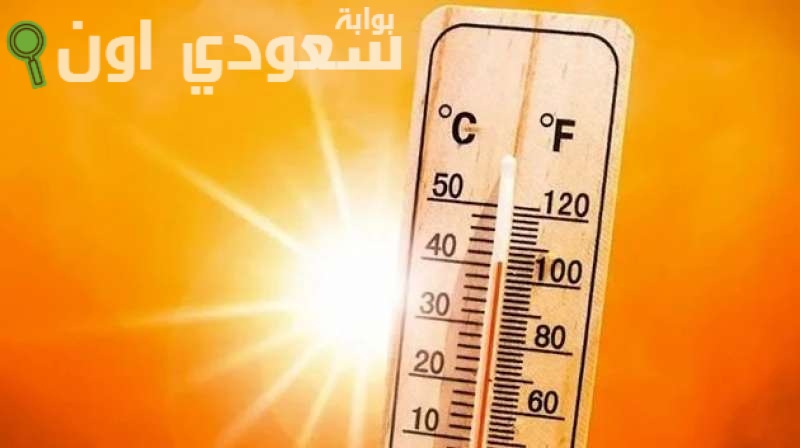 الدمام تسجل أعلى حرارة