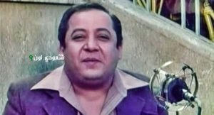 جورج سيدهم
