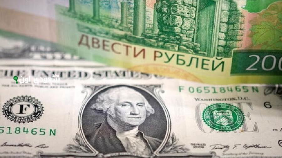 سعر صرف الروبل الروسي