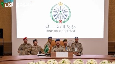 وزارة الدفاع السعودية