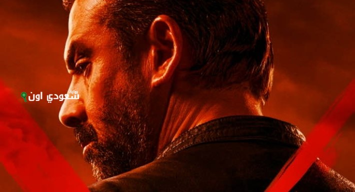 فيلم المشروع X مع
