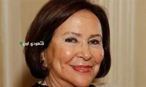 يسرية لوزا