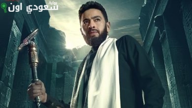 حمادة هلال يشارك في رمضان 2026 "المداح" "أسطورة النهاية"