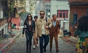 عرض فيلم المشروع X