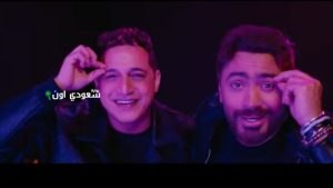 تامر حسني أغنية "المقص"