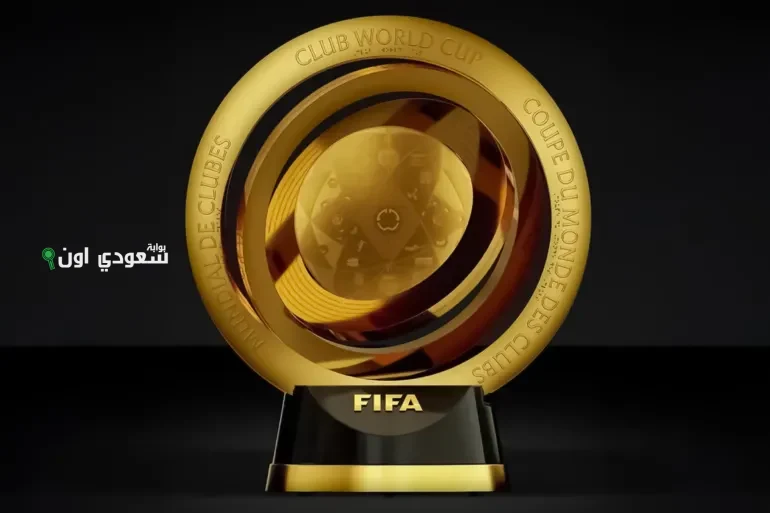 كأس العالم 2025