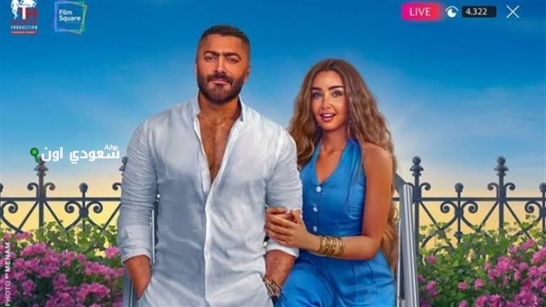 فيلم ريستارت