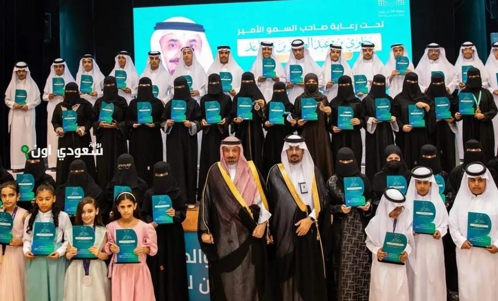 أمير نجران يترأس حفل اختتام الأنشطة وتكريم الطلبة المتفوقين في تعليم المنطقة