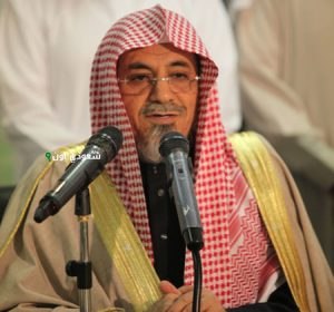 الشيخ الدكتور بن حميد