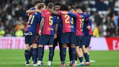 برشلونة