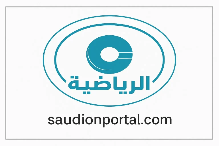 ثبّت تردد قناة عمان الرياضية 2025 الجديدة لمتابعة كأس خليجي ومباريات حماسية