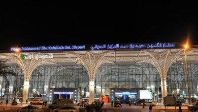 مطار الأمير محمد بن عبدالعزيز