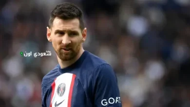 ميسي
