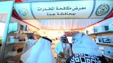 إدارة مكافحة المخدرات في محافظة جدة