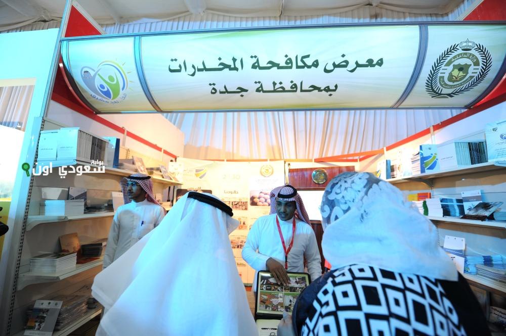 إدارة مكافحة المخدرات في