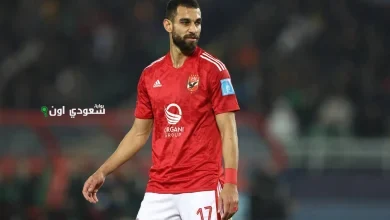 شوبير يكشف مغادرة عمرو السولية للأهلي