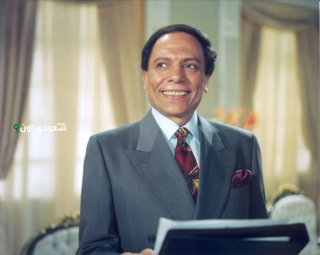 عادل إمام