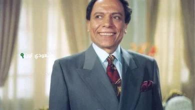 عادل إمام