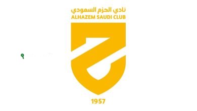 فريق الحزم