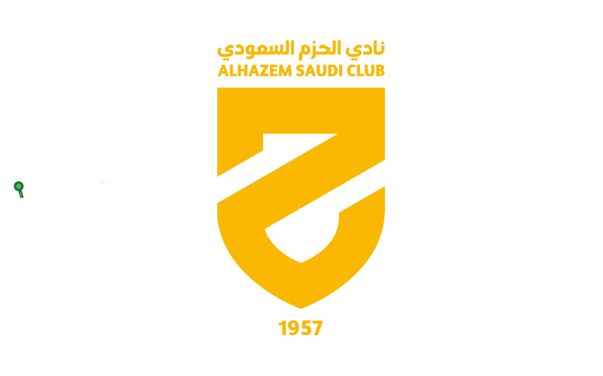 فريق الحزم
