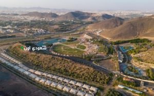 مدينة حائل