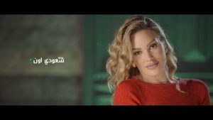 المطربة عُبيدة أمير
