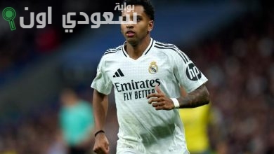 رودريغو