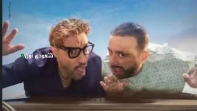 فيلم "أحمد وأحمد"