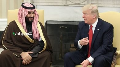 ترامب يؤكد قوة علاقته مع الملك سلمان وولي العهد السعودي