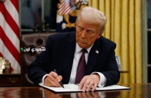 ترمب يعلن عن أخبار إيجابية تتعلق بالأوضاع في غزة