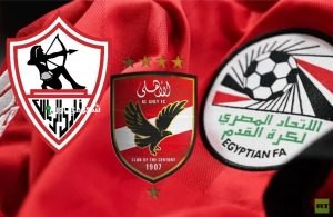 الزمالك وبيراميدز