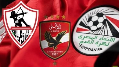 الزمالك وبيراميدز