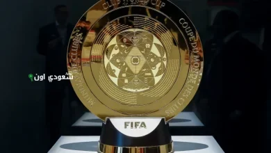 كأس العالم للأندية 2025