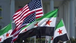 سورية و واشنطن