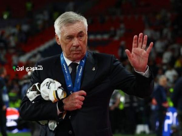 أنشيلوتي