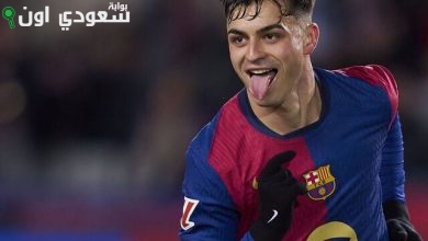 بيدري