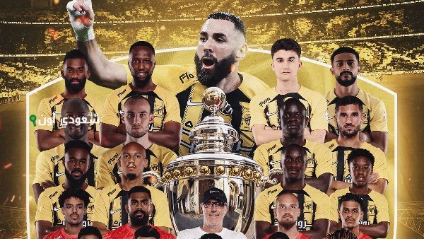 الاتحاد عقب التتويج