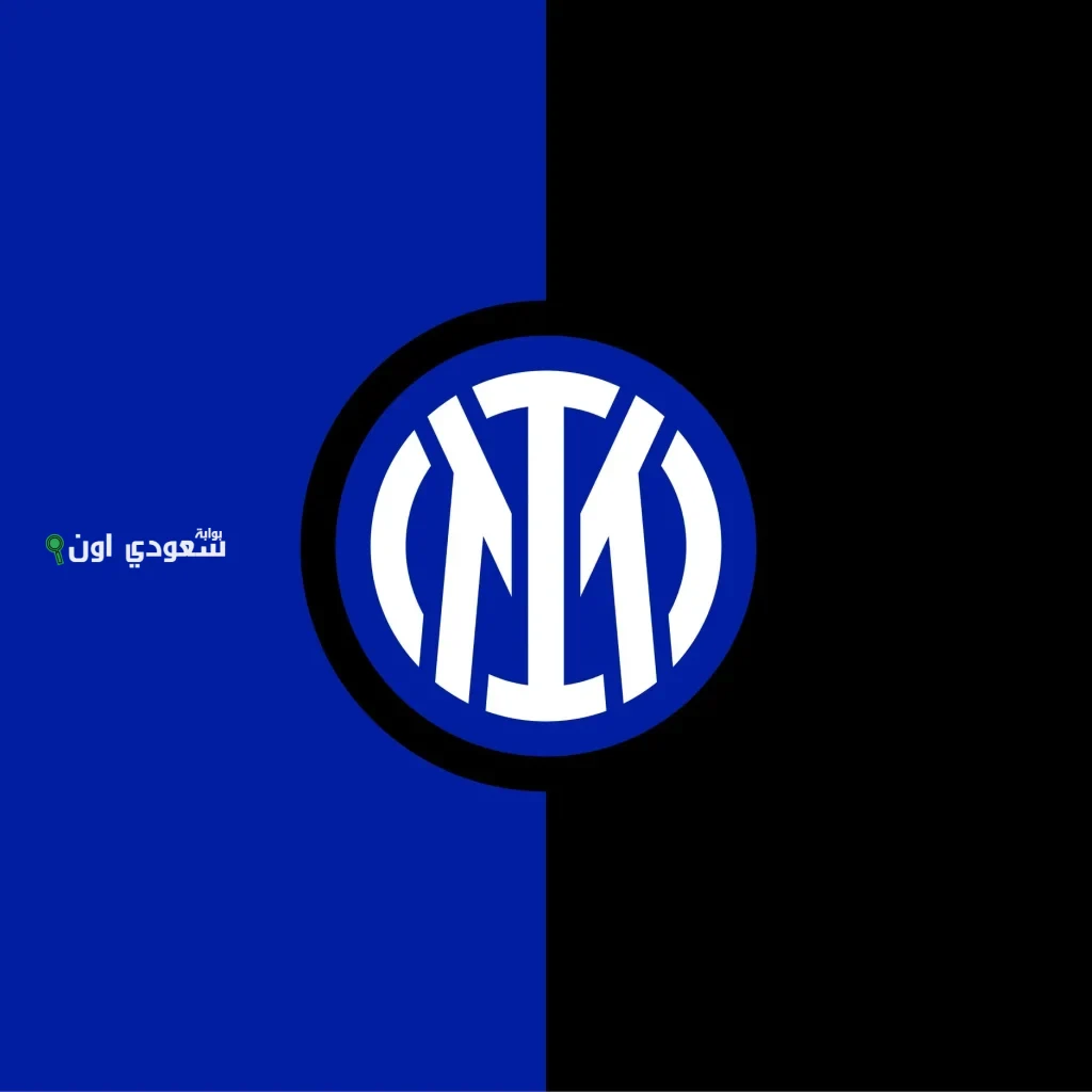 إنتر ميلان