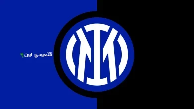 إنتر ميلان