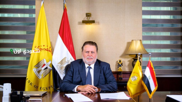 محافظ البنك المركزي المصري