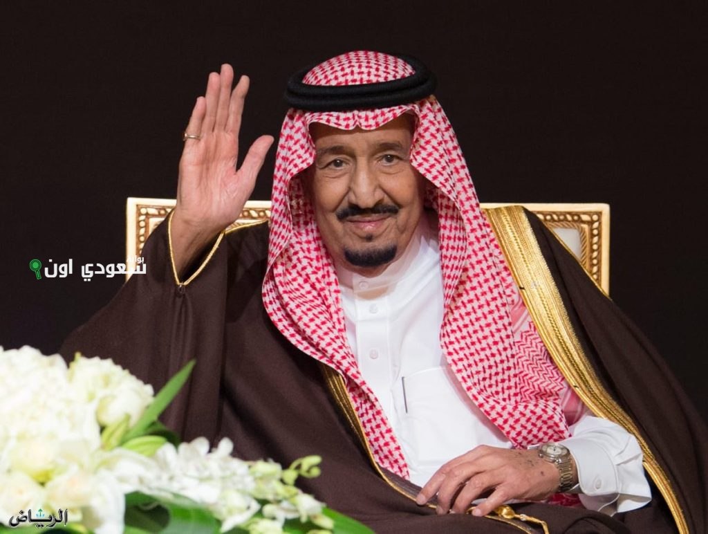 الملك سلمان بن عبدالعزيز